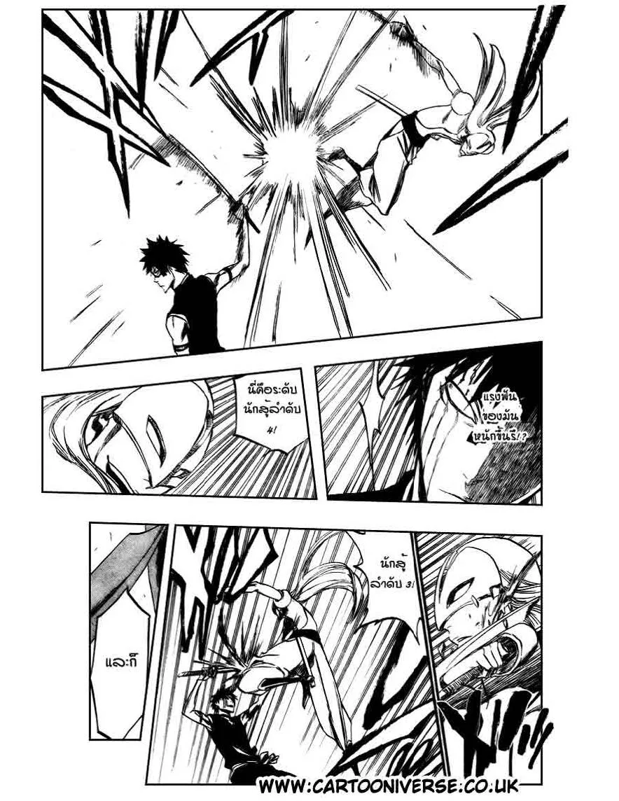 Bleach - หน้า 5