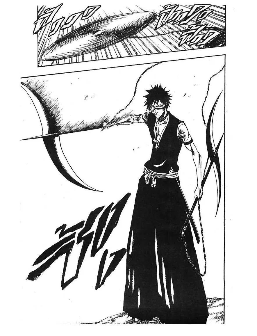 Bleach - หน้า 16