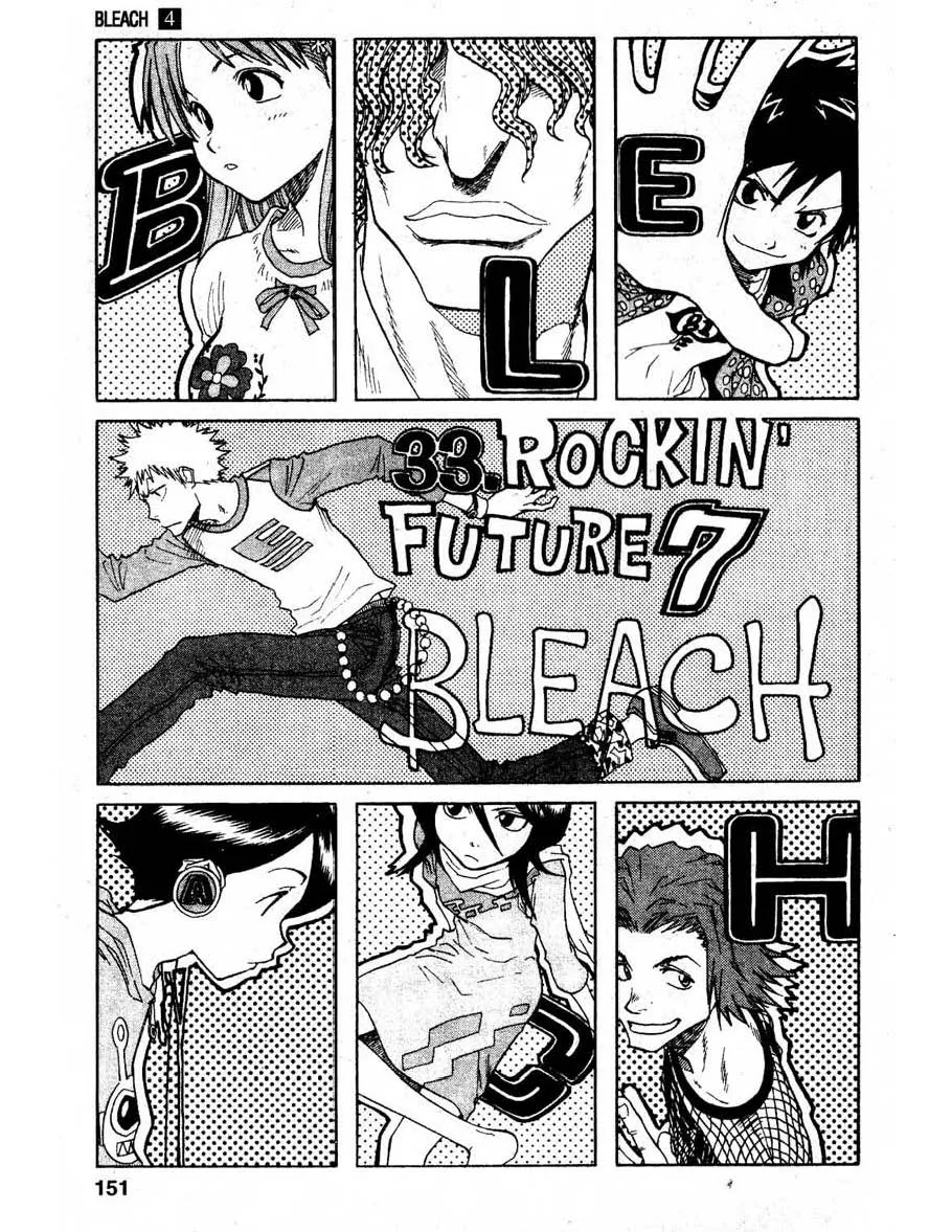 Bleach - หน้า 2