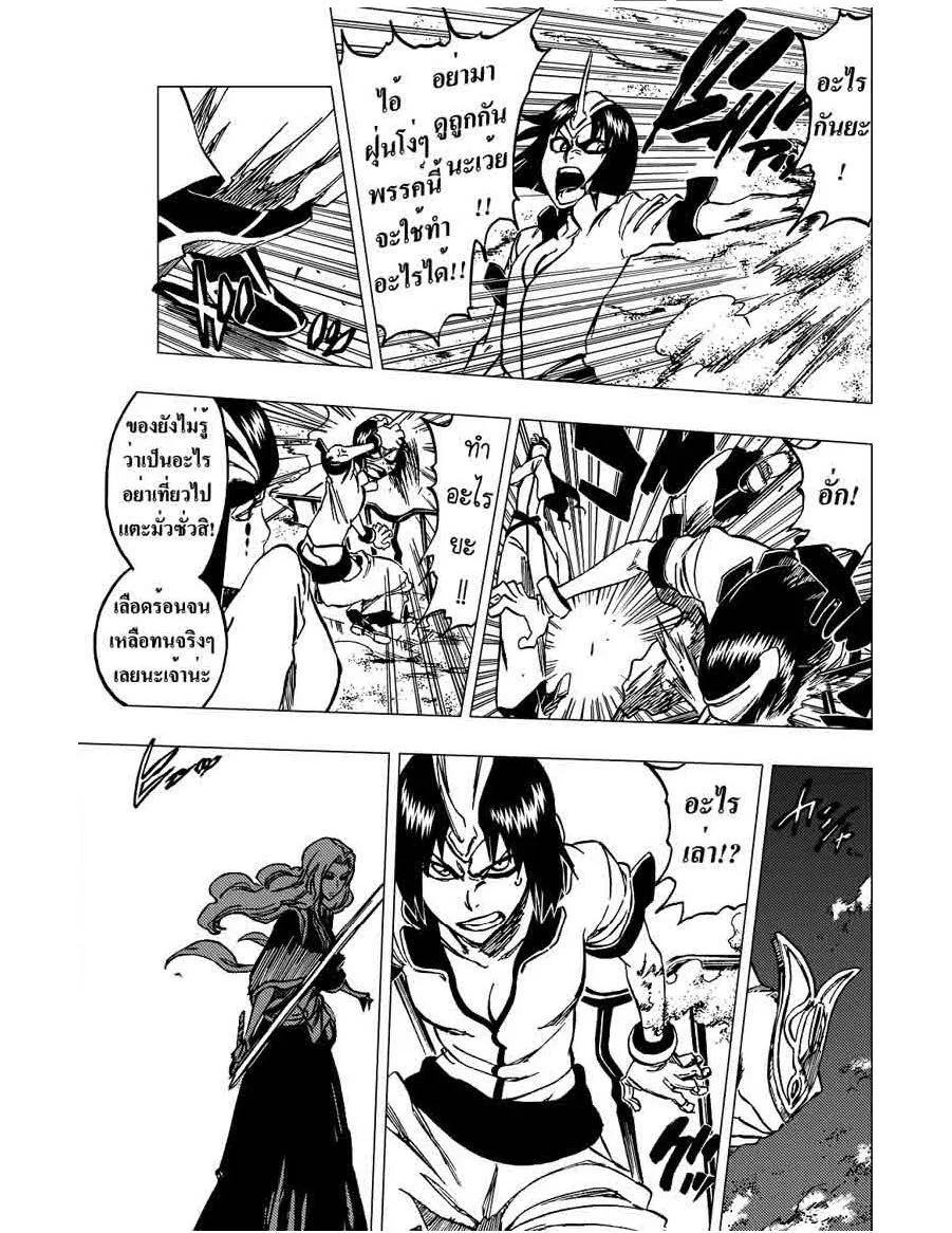 Bleach - หน้า 5