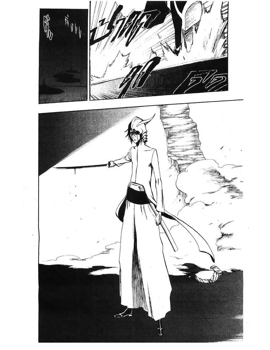 Bleach - หน้า 17