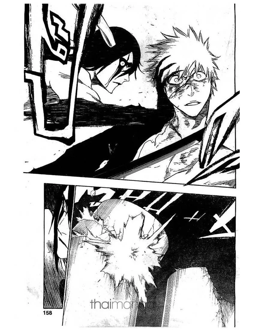 Bleach - หน้า 10