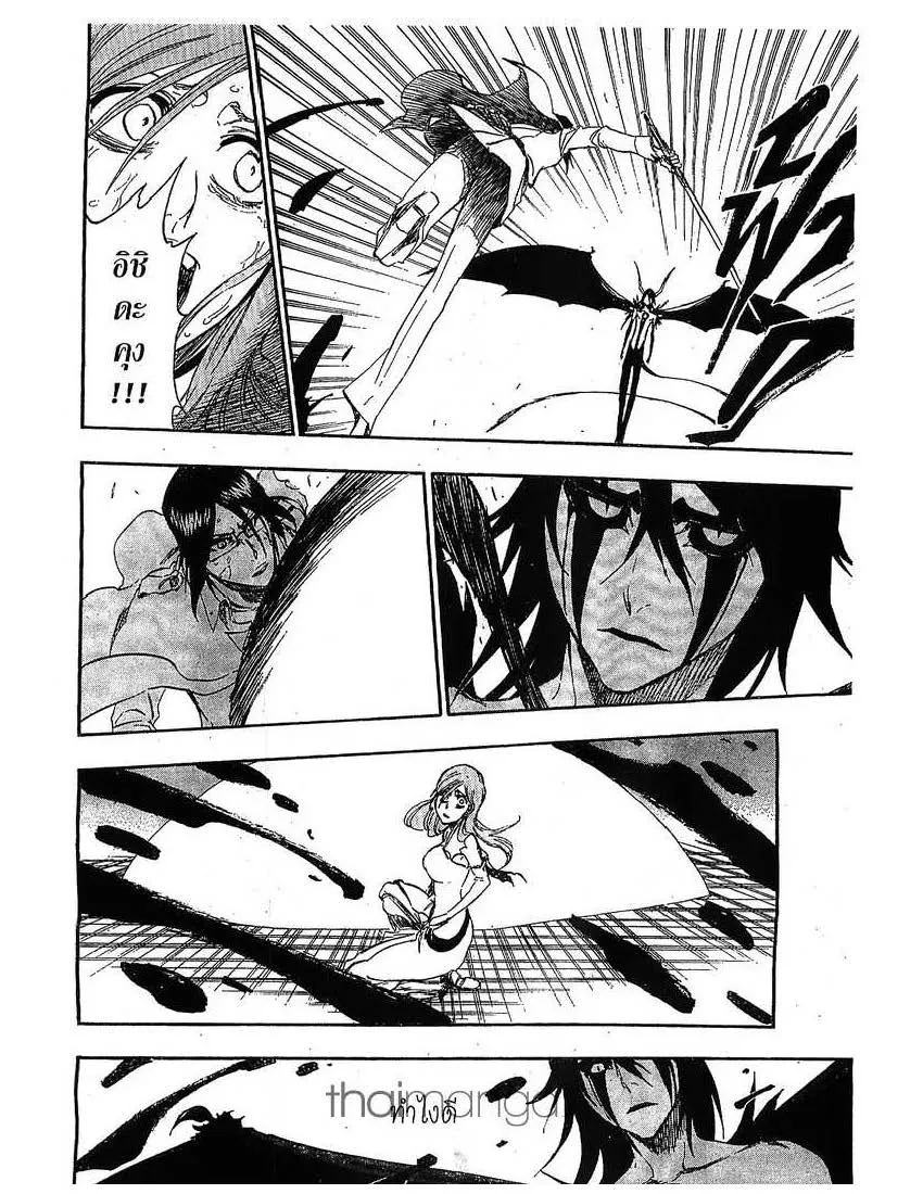 Bleach - หน้า 12