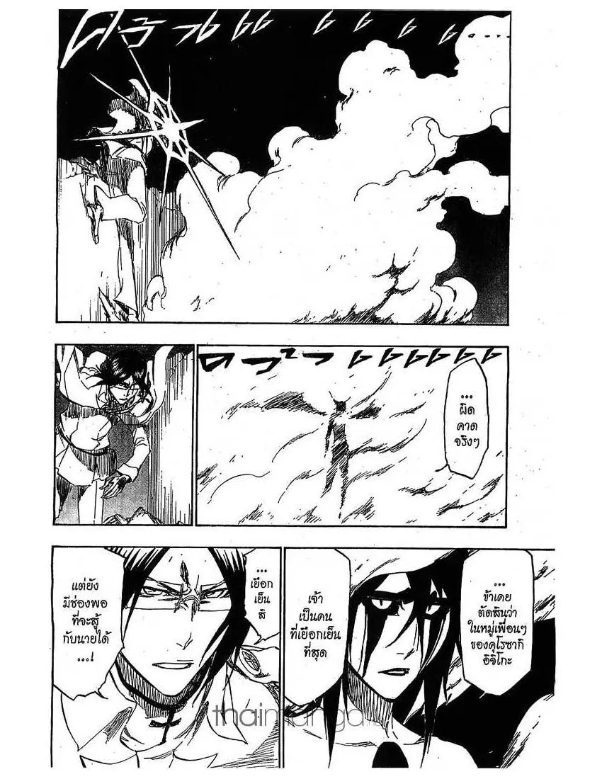 Bleach - หน้า 6