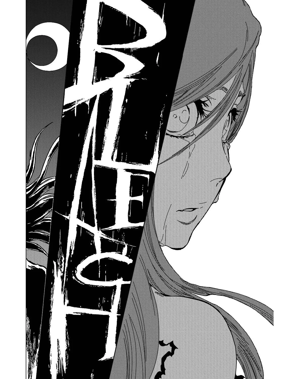 Bleach - หน้า 3