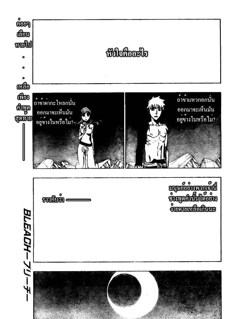 ChaiManga  Comic online