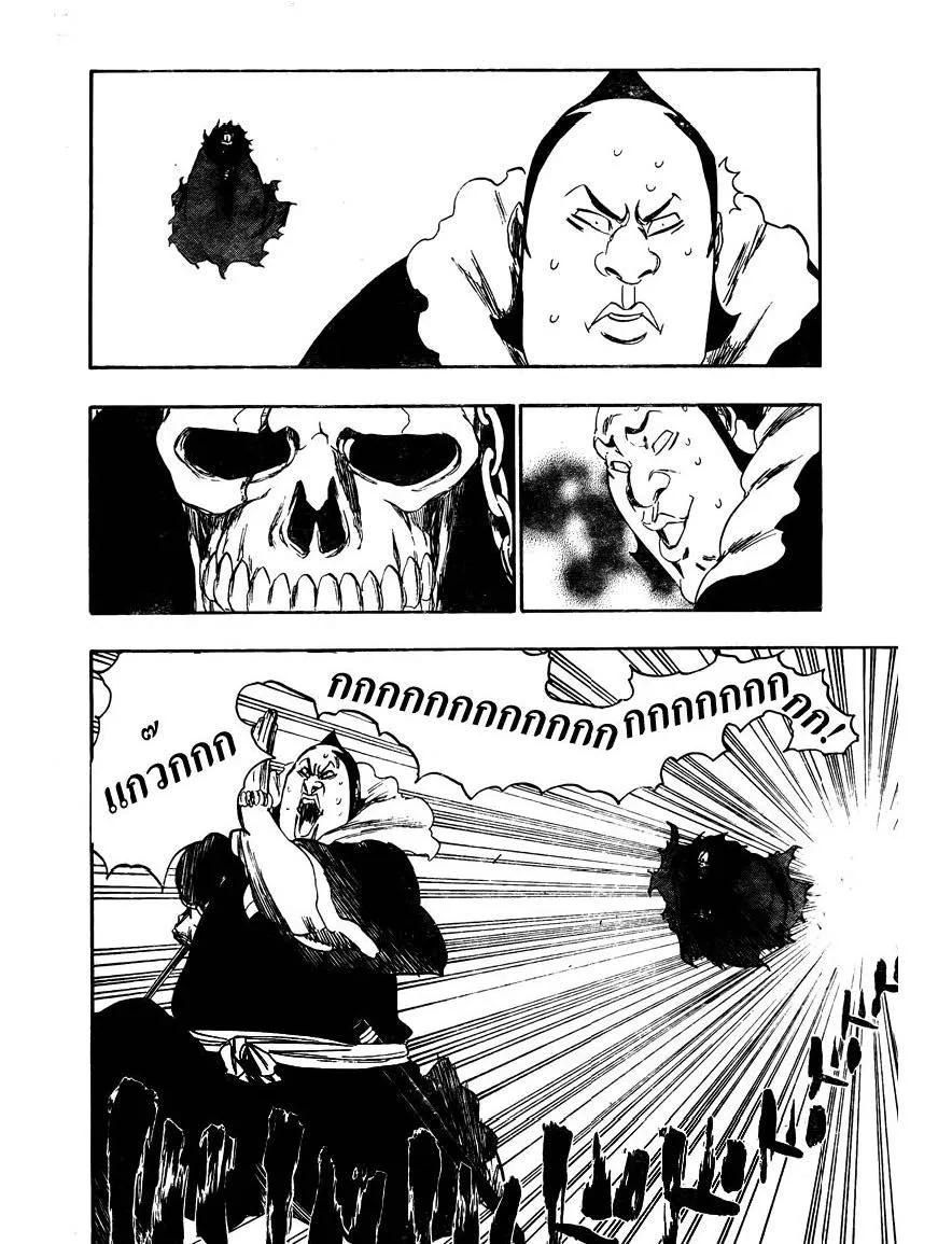 Bleach - หน้า 11