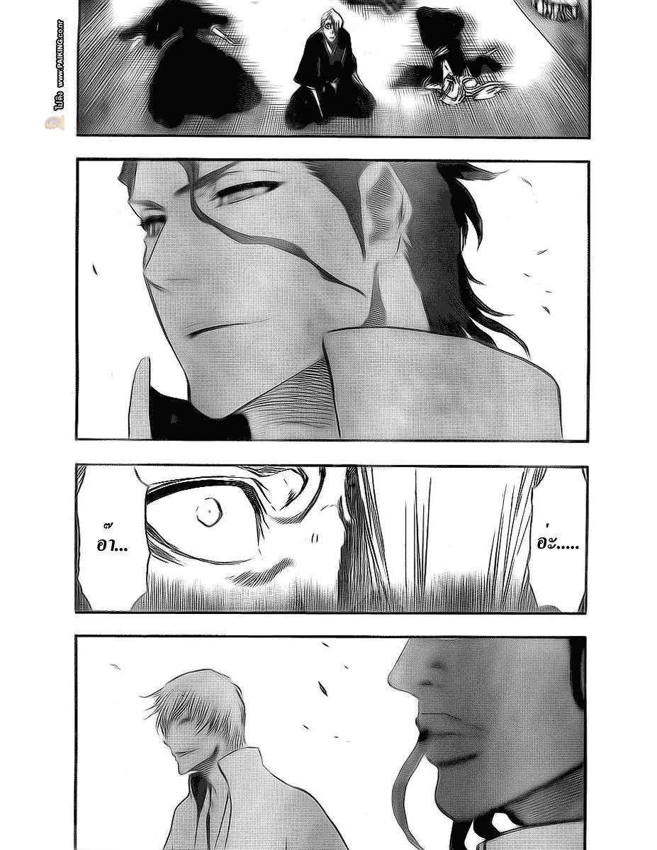 Bleach - หน้า 15