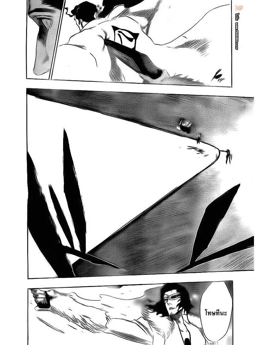 Bleach - หน้า 6