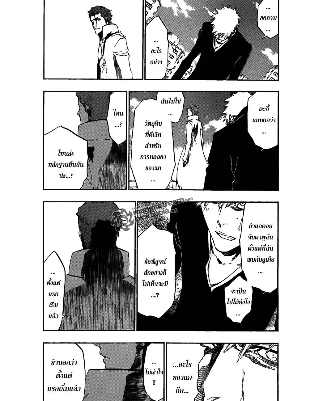 Bleach - หน้า 14