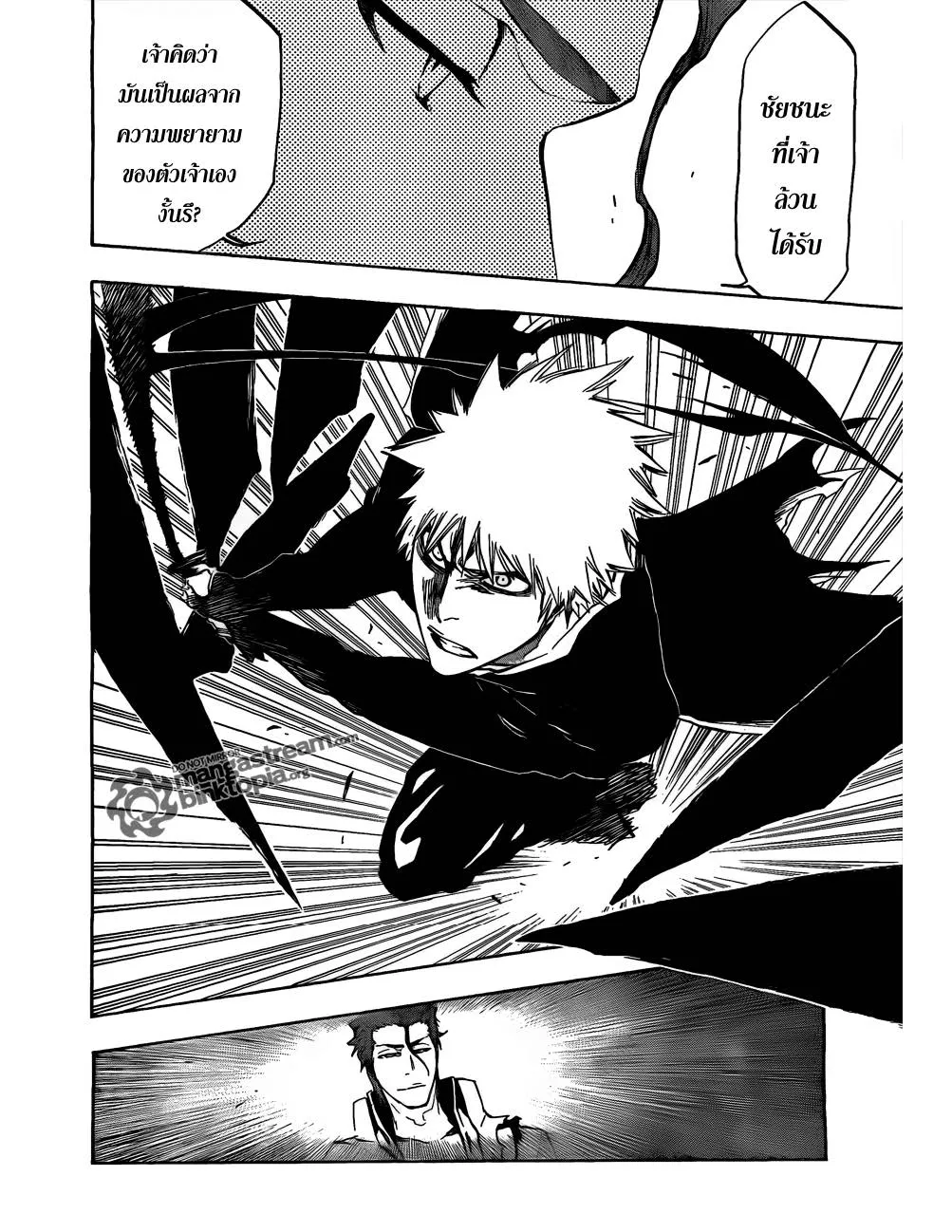 Bleach - หน้า 7