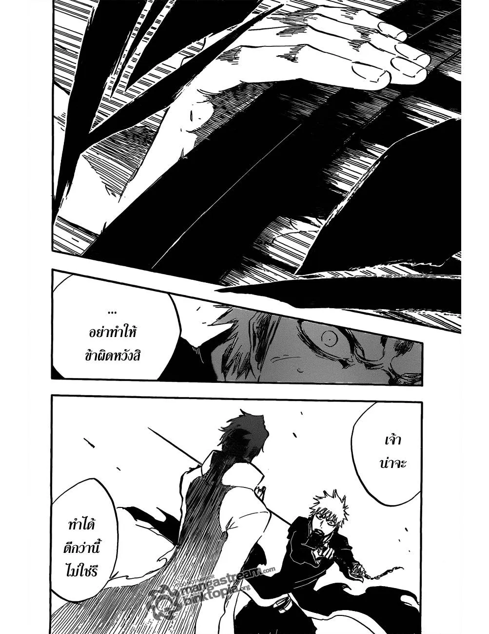 Bleach - หน้า 9