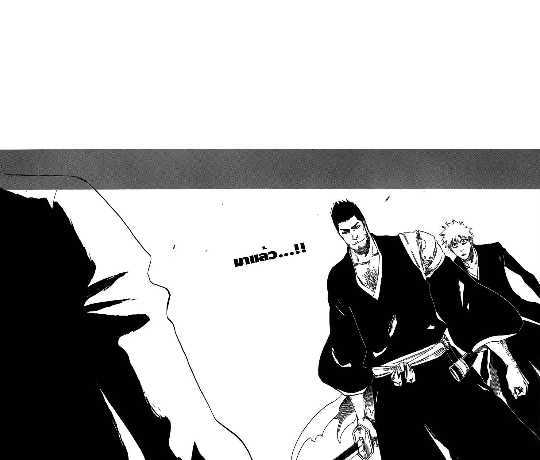 Bleach - หน้า 1