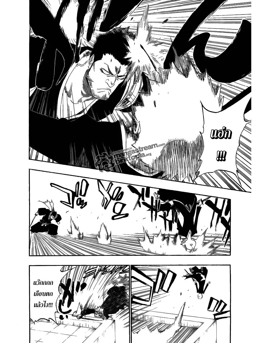 Bleach - หน้า 5