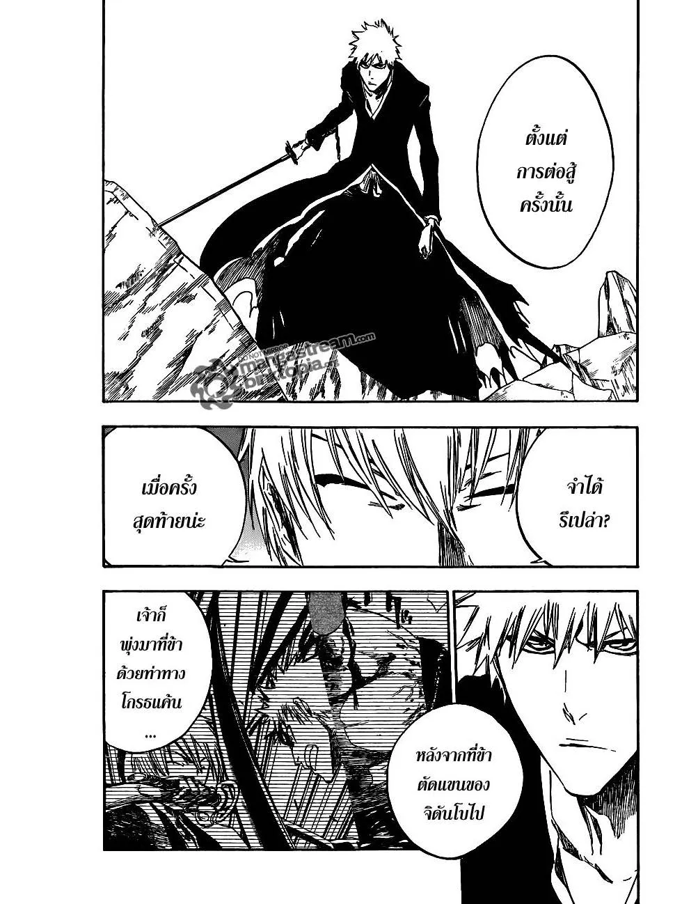 Bleach - หน้า 5