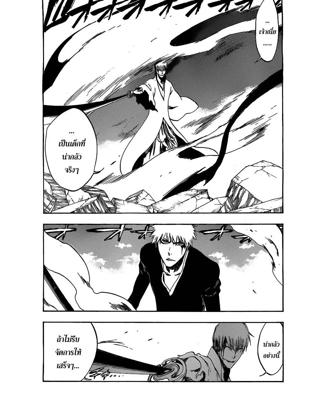 Bleach - หน้า 4