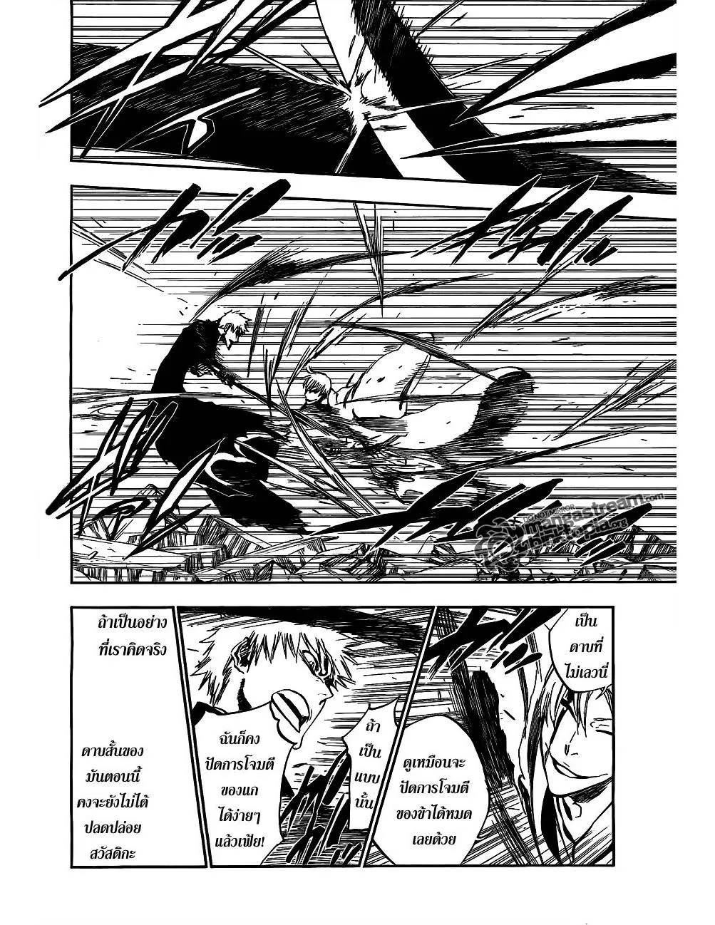 Bleach - หน้า 7