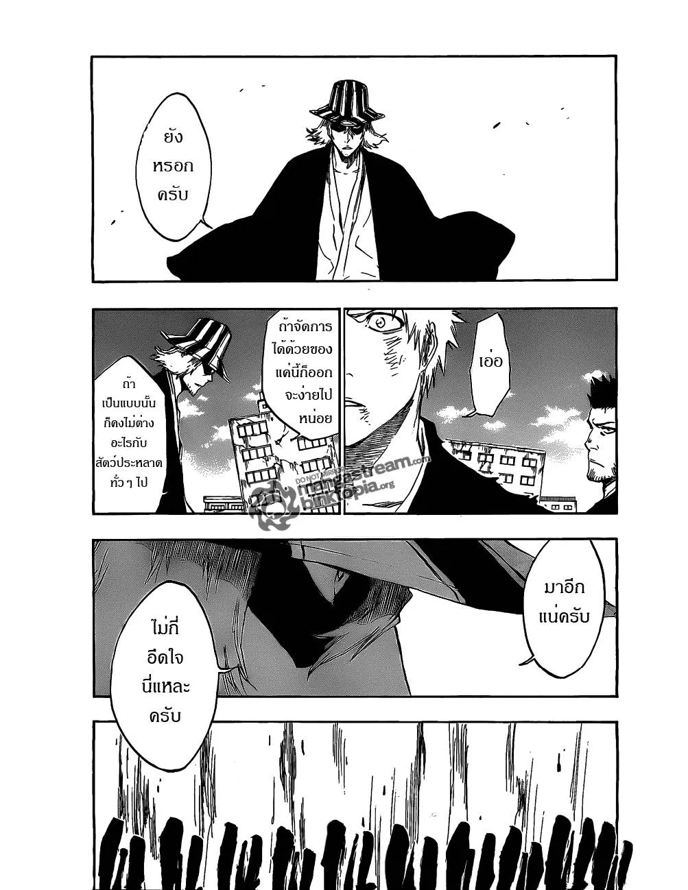 Bleach - หน้า 2