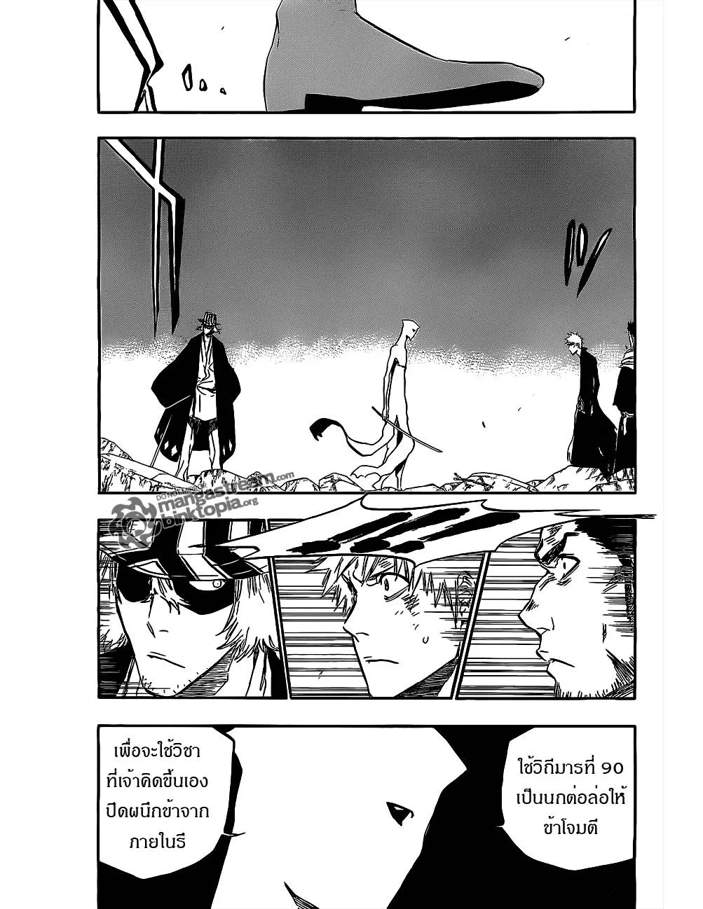 Bleach - หน้า 6