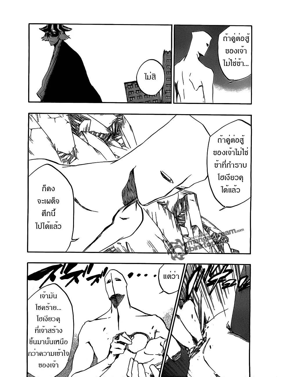 Bleach - หน้า 7