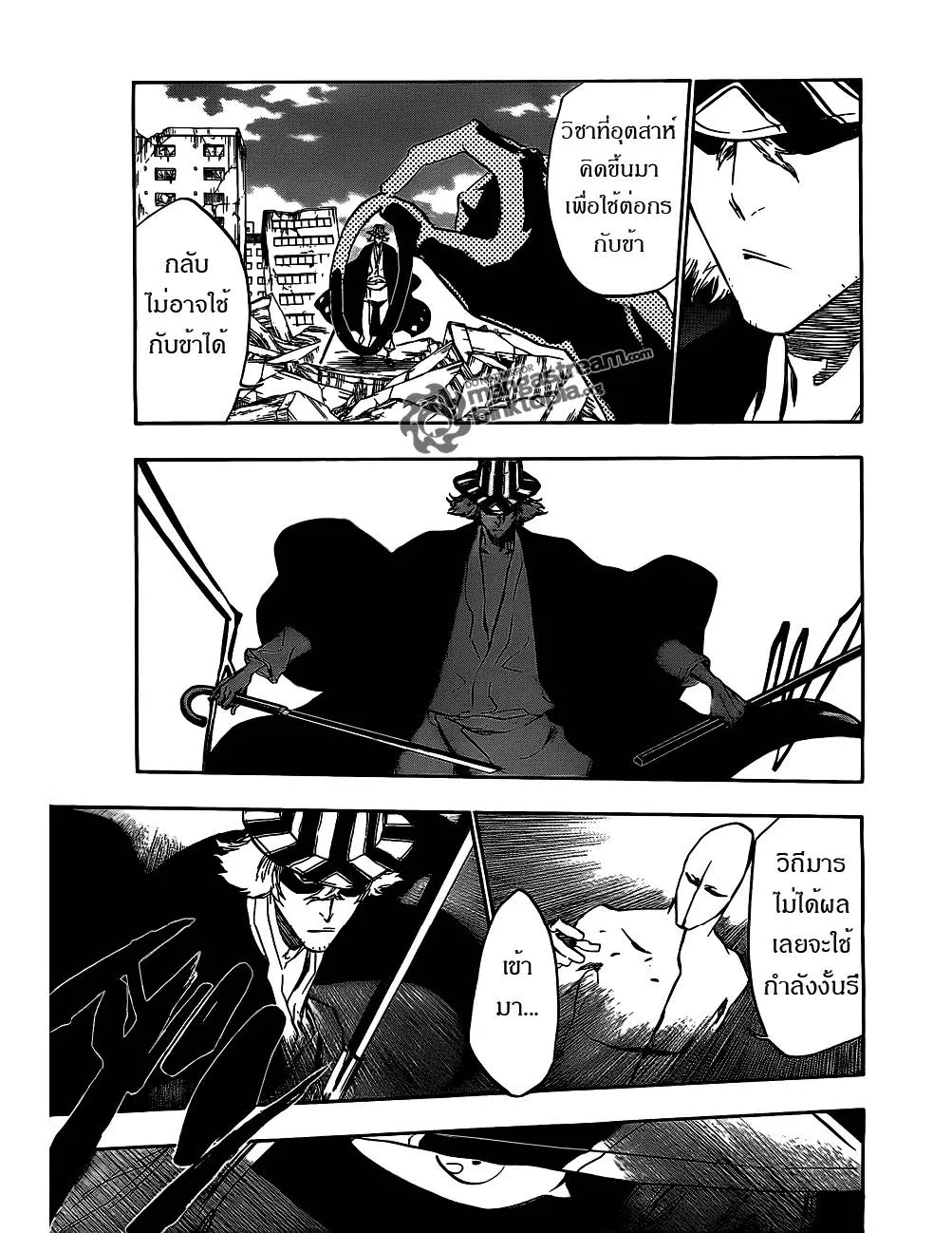 Bleach - หน้า 8