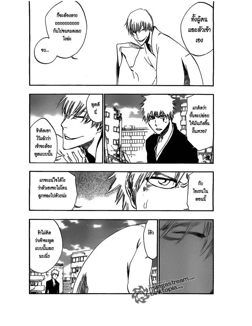 Bleach - หน้า 11