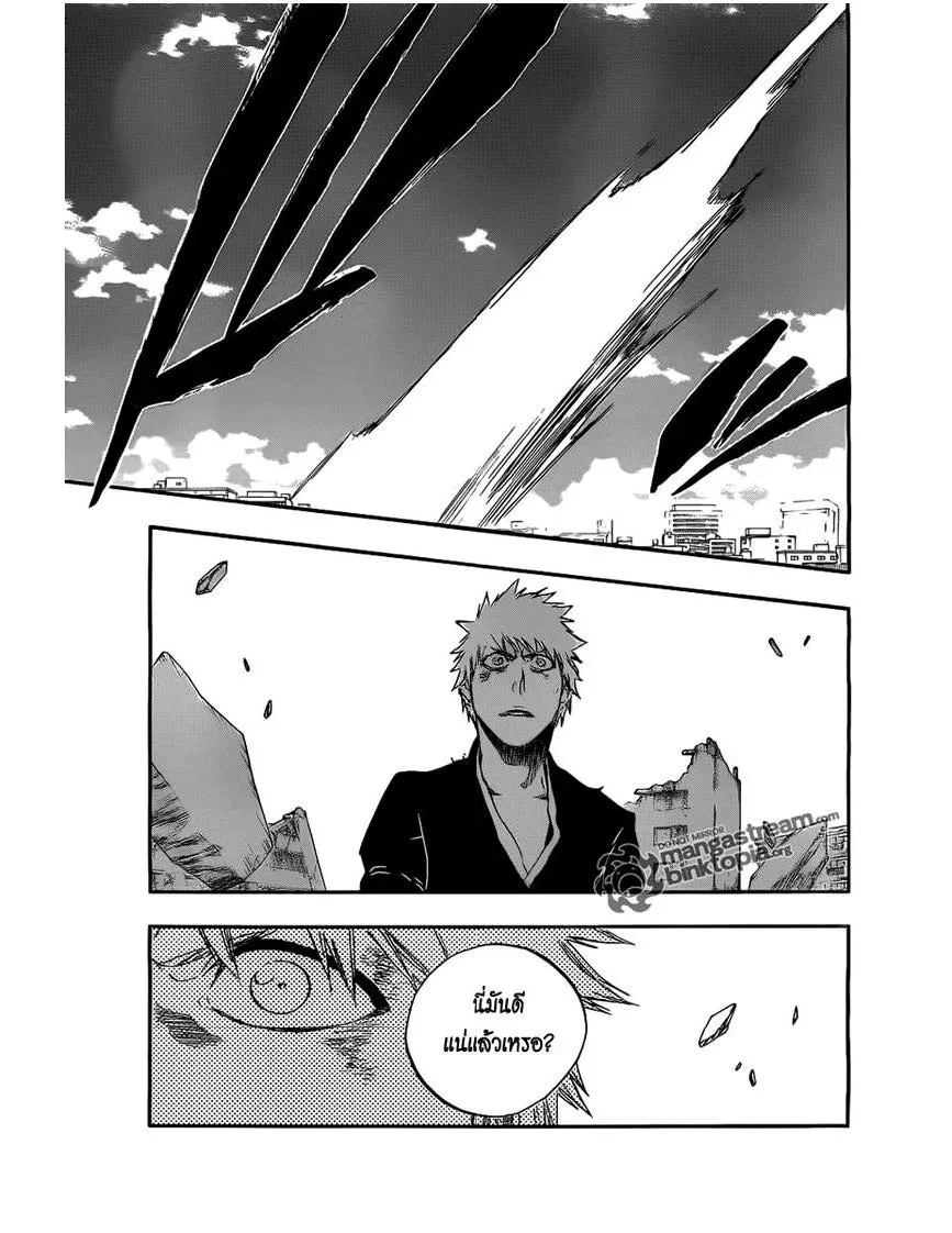 Bleach - หน้า 8