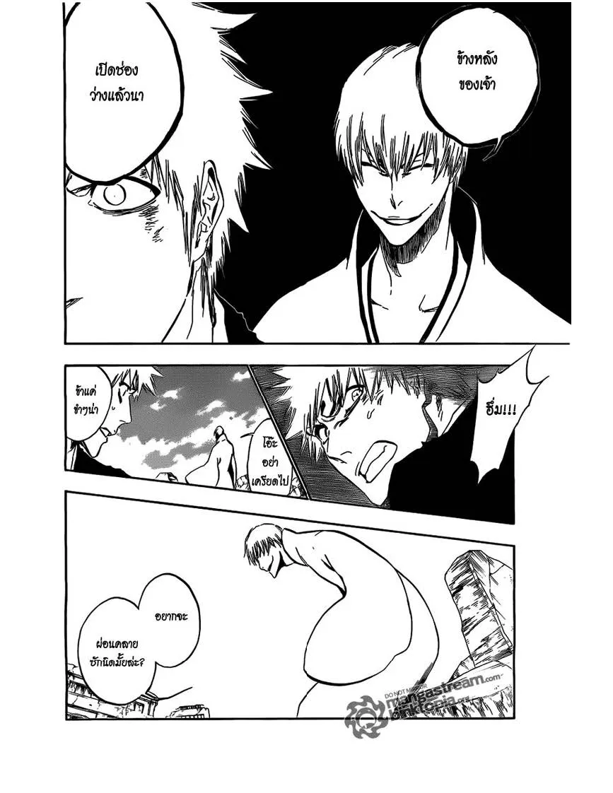 Bleach - หน้า 9