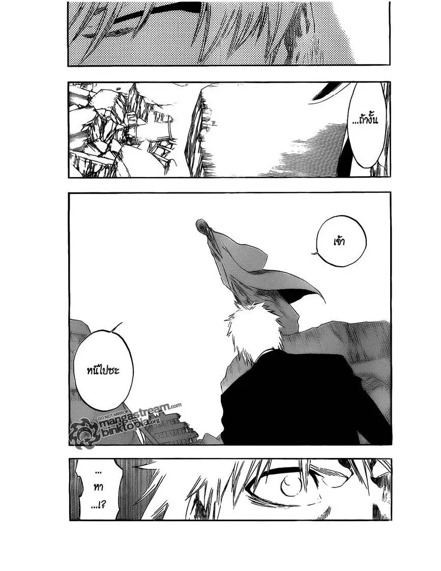 Bleach - หน้า 4