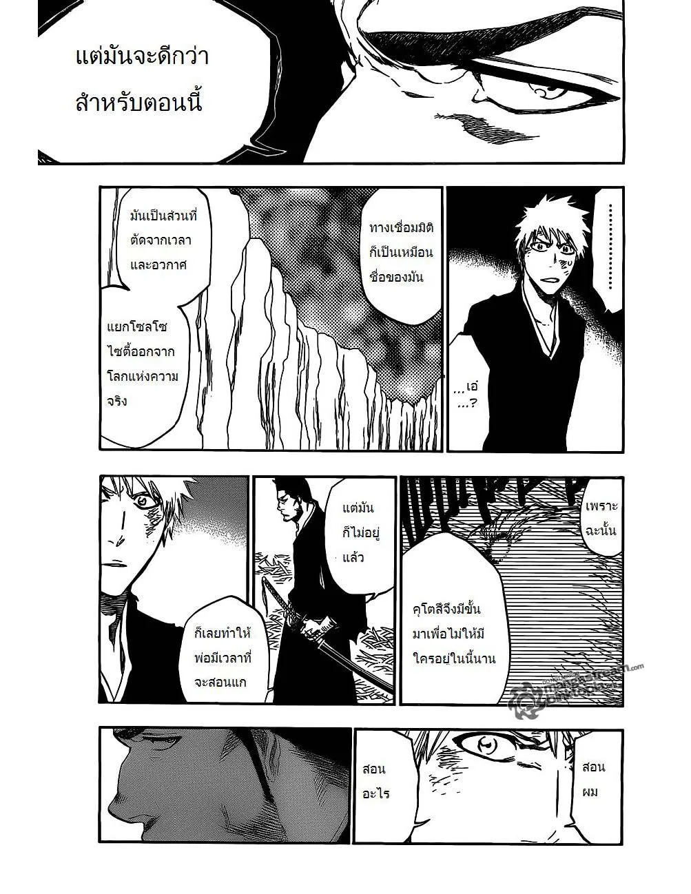 Bleach - หน้า 16