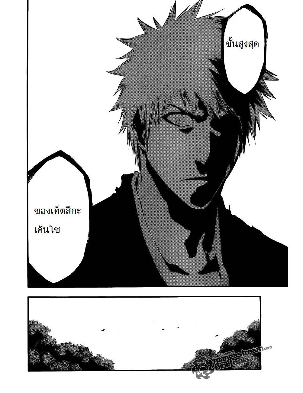 Bleach - หน้า 17