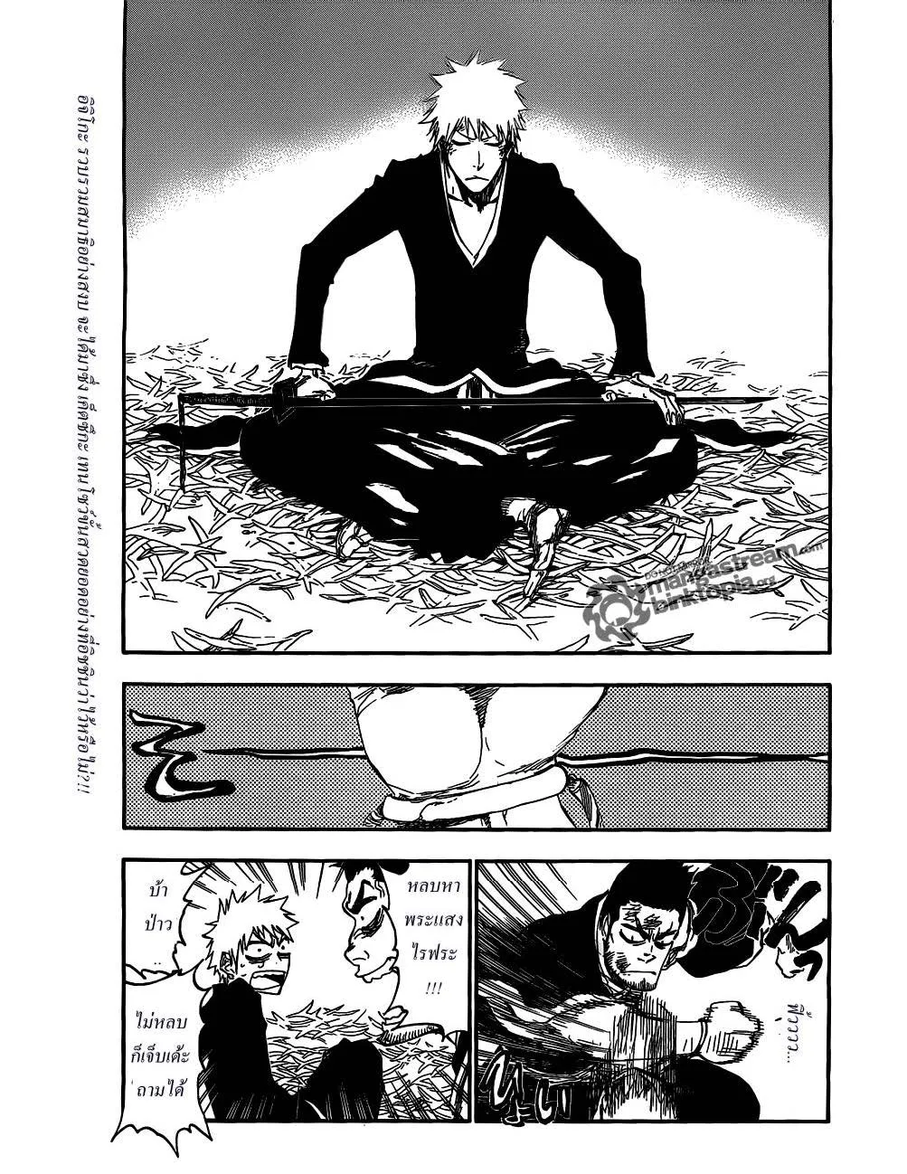 Bleach - หน้า 19