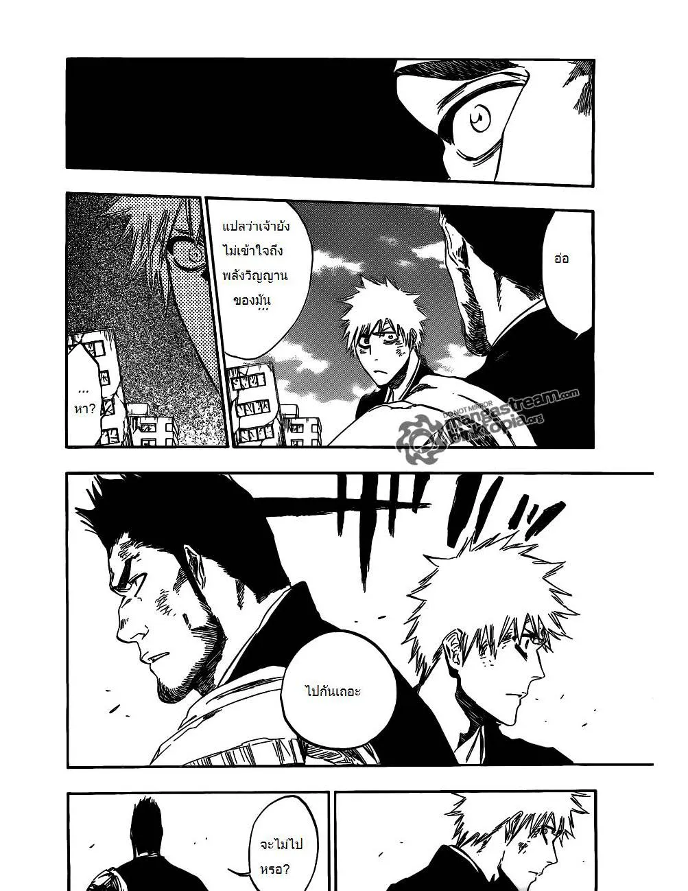 Bleach - หน้า 7