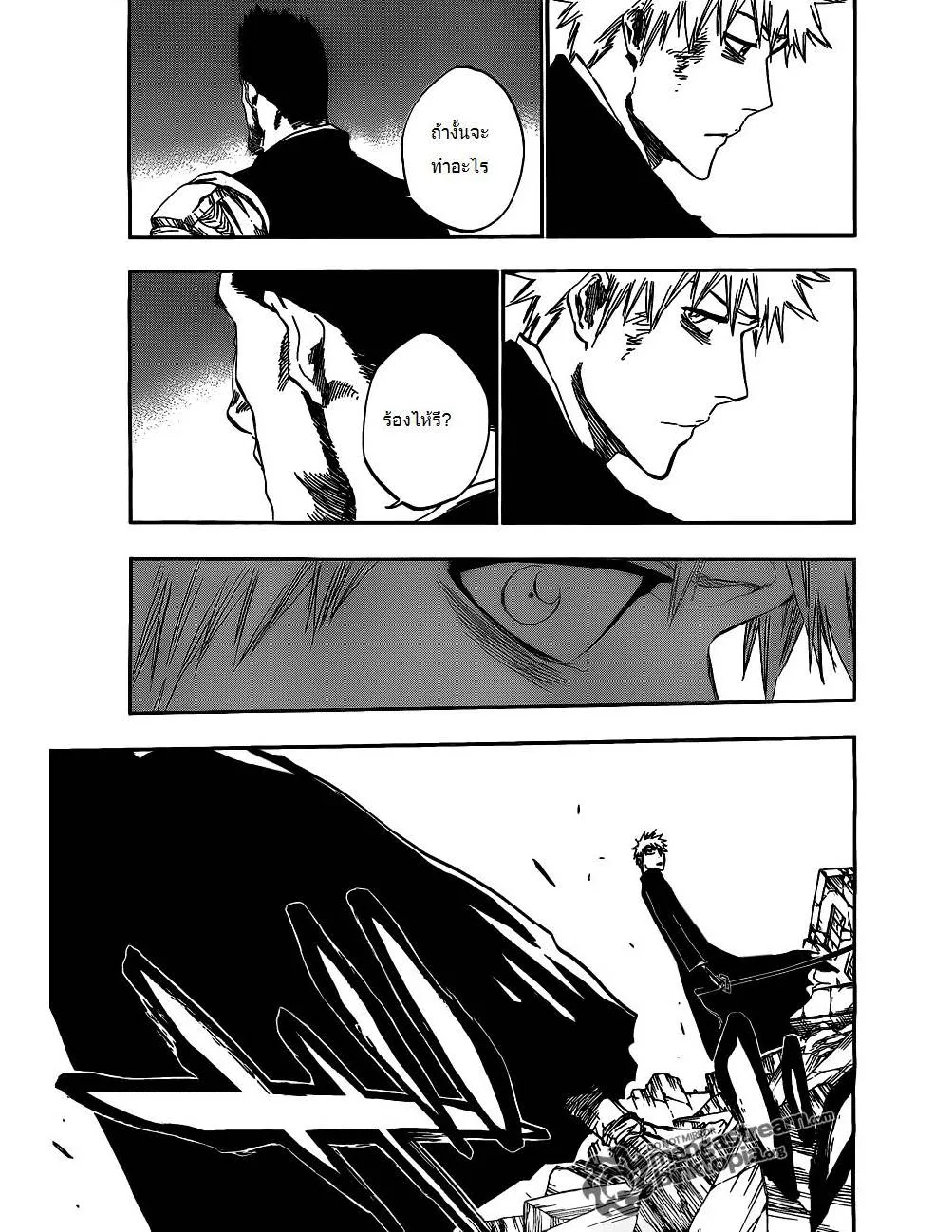 Bleach - หน้า 8