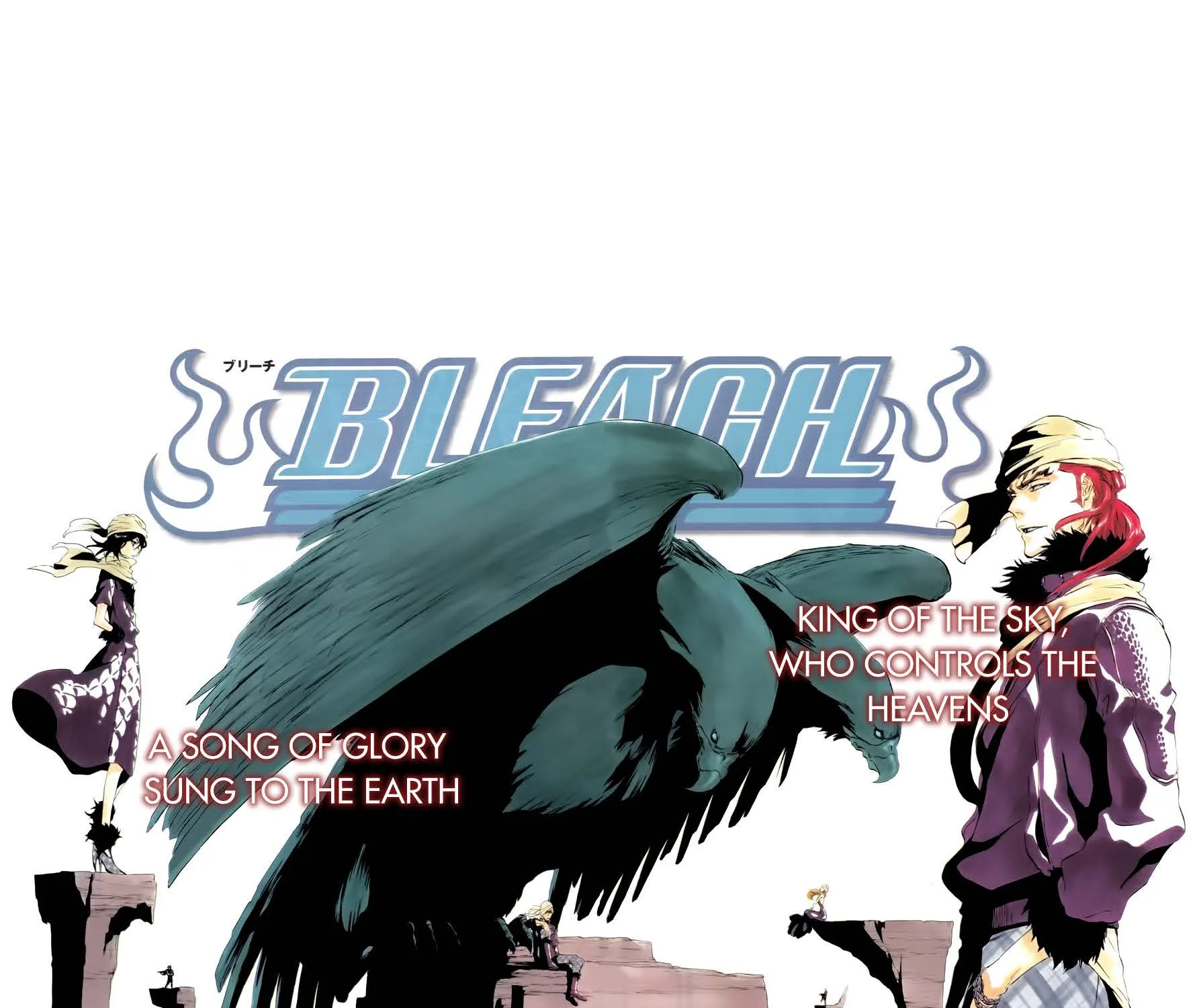 Bleach - หน้า 12