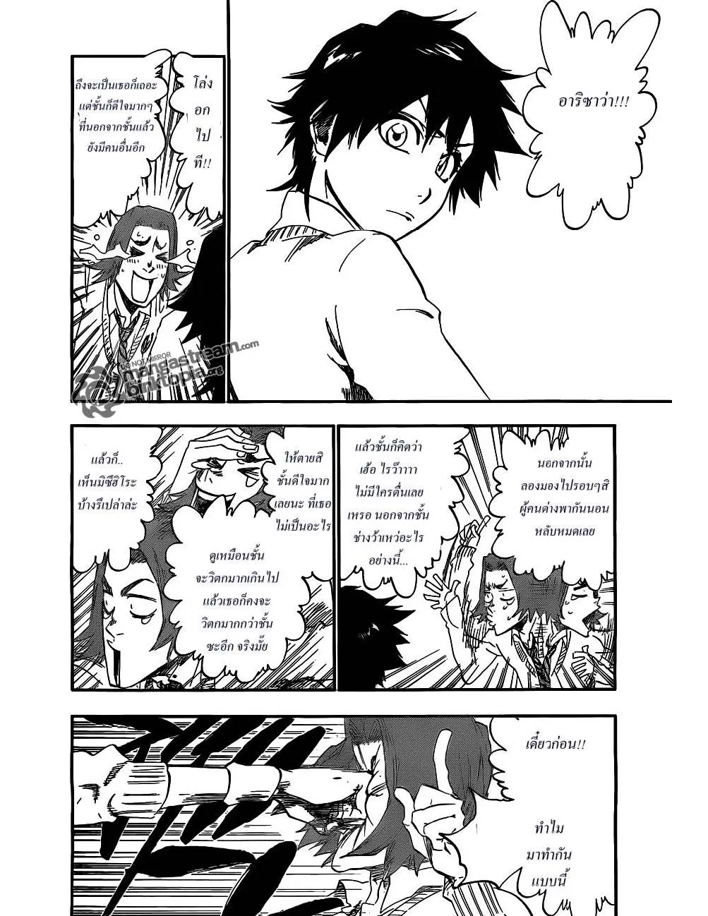 Bleach - หน้า 4