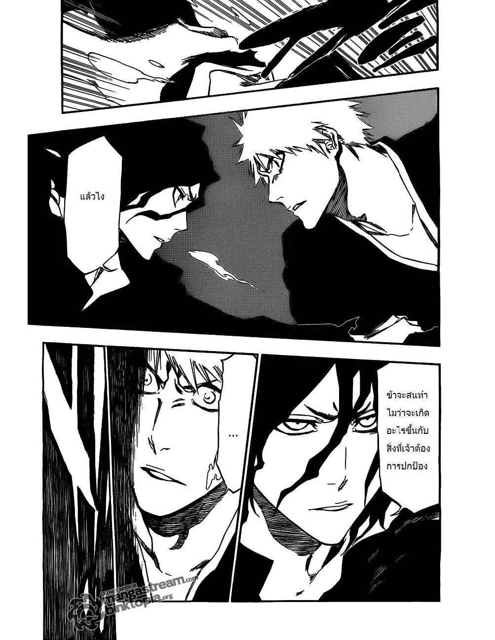 Bleach - หน้า 14