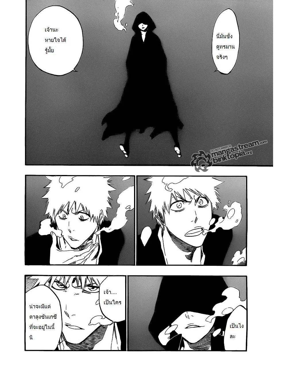 Bleach - หน้า 3