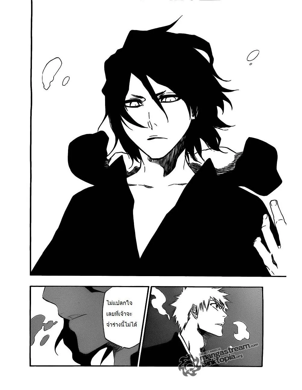 Bleach - หน้า 5