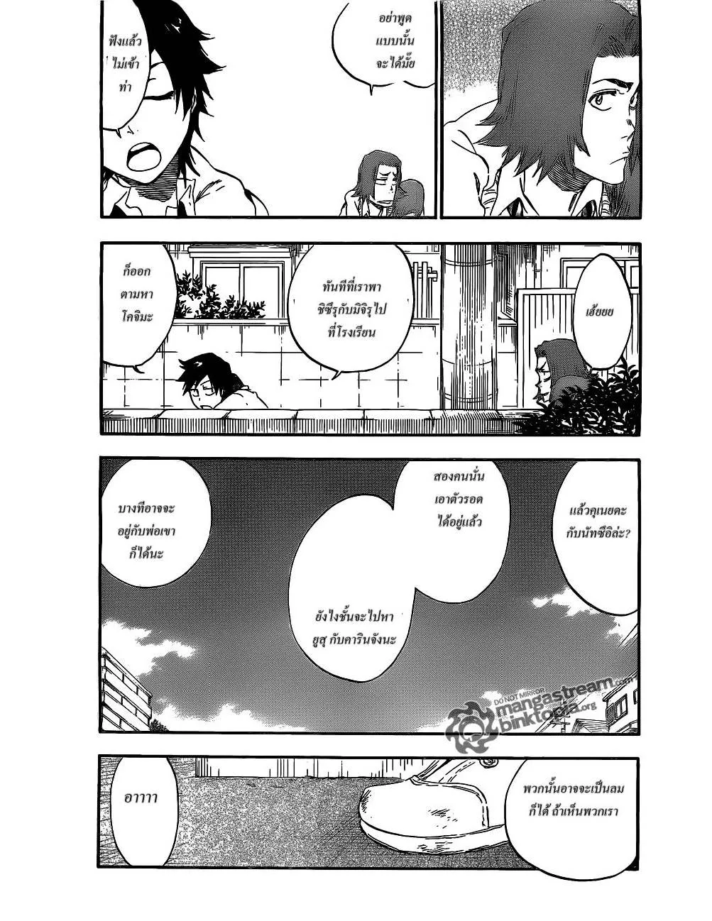 Bleach - หน้า 12