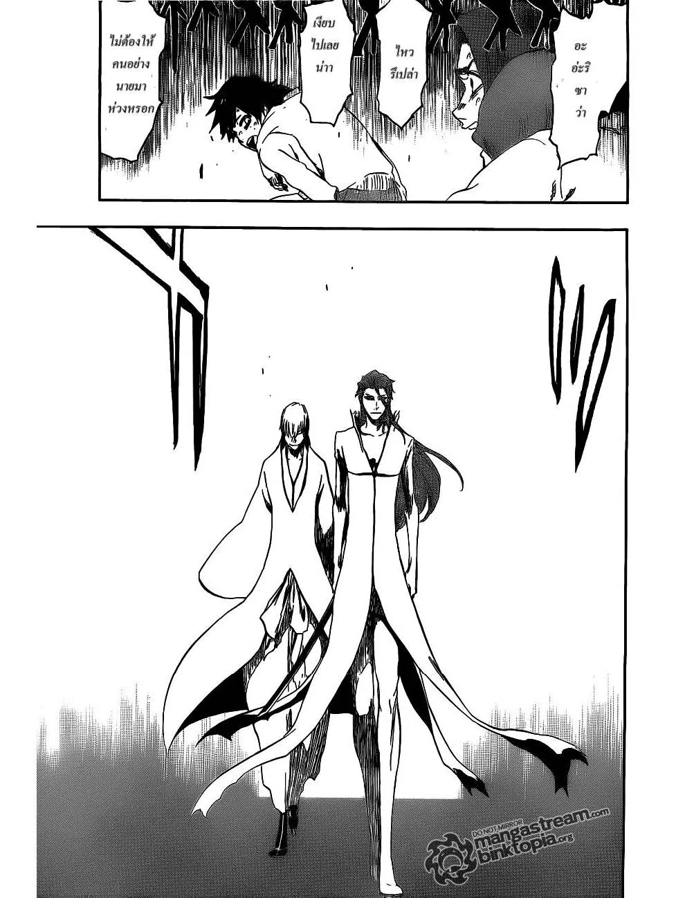 Bleach - หน้า 14