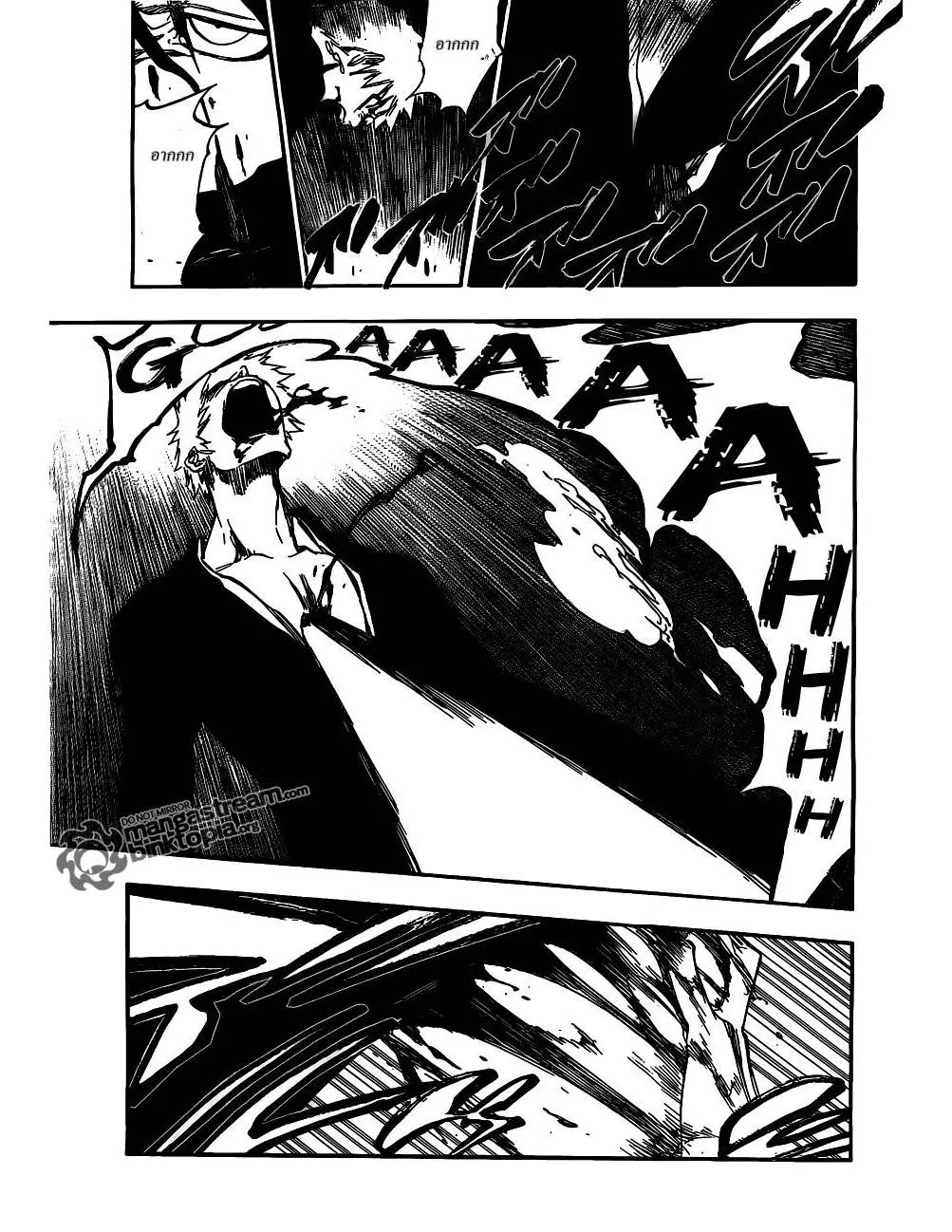 Bleach - หน้า 6