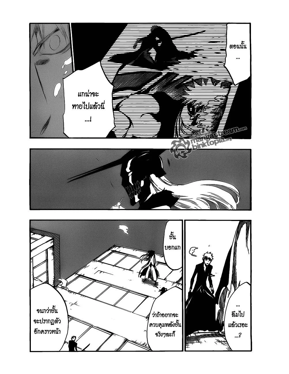 Bleach - หน้า 1