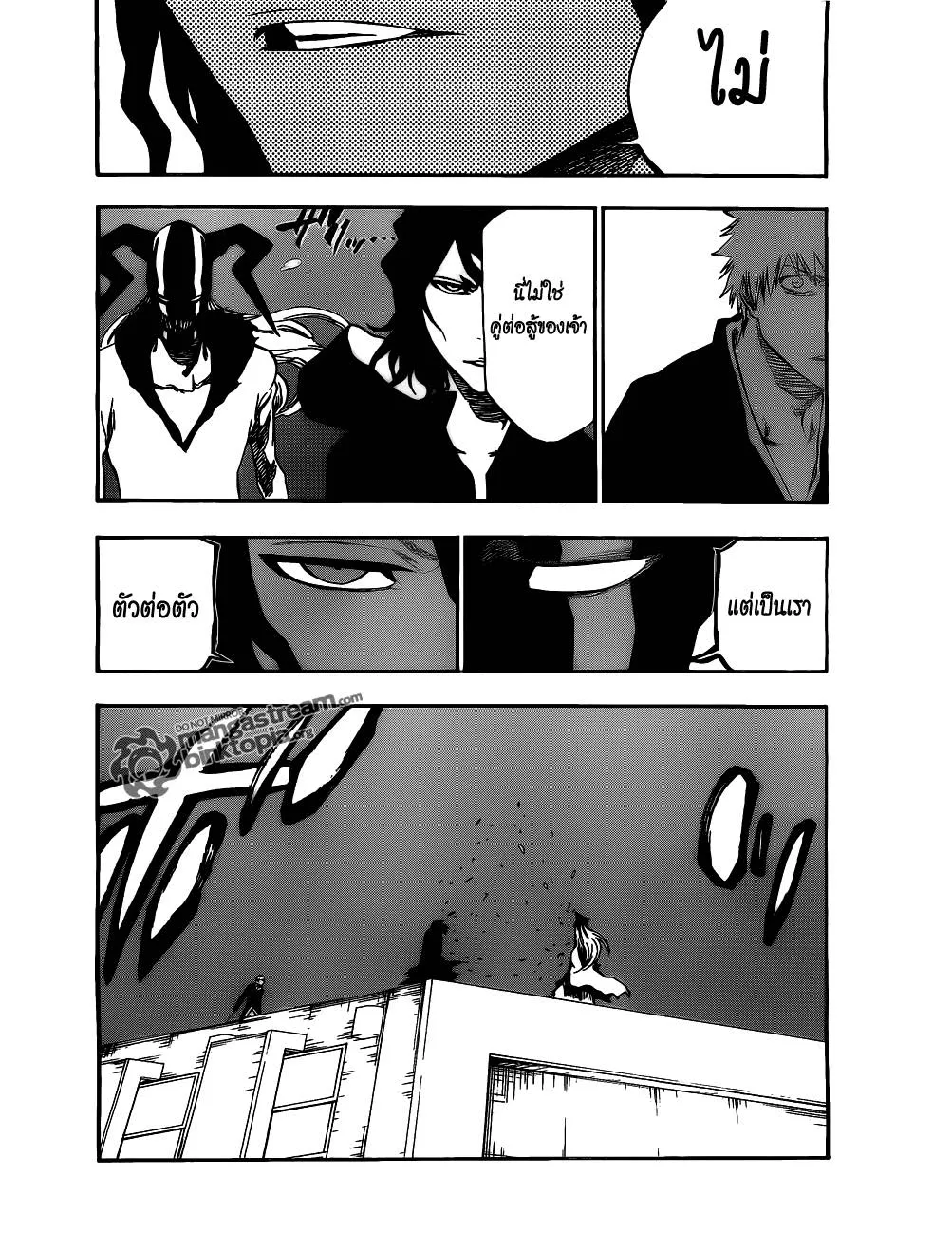 Bleach - หน้า 5