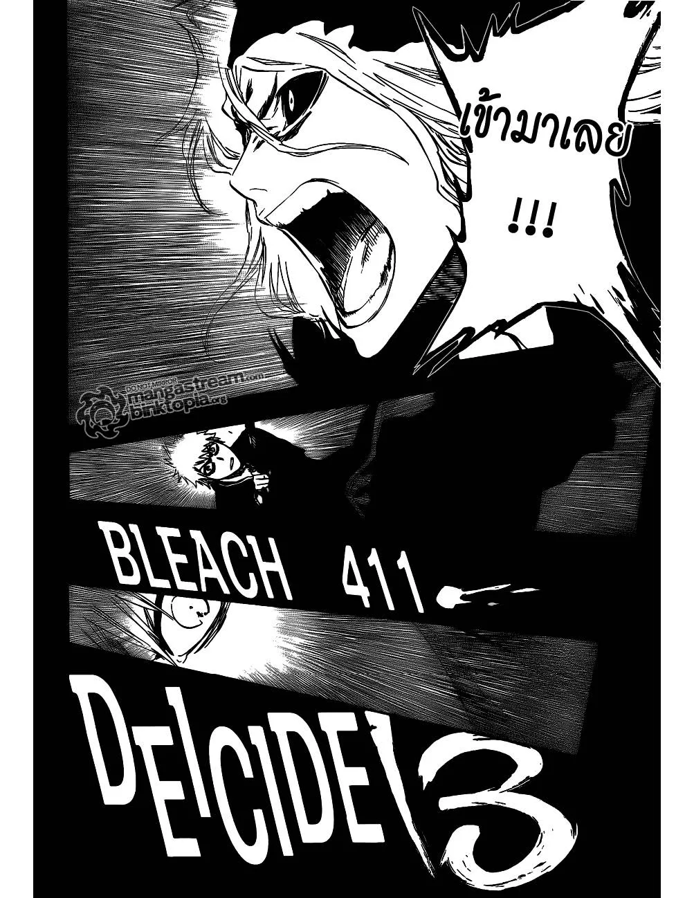 Bleach - หน้า 9