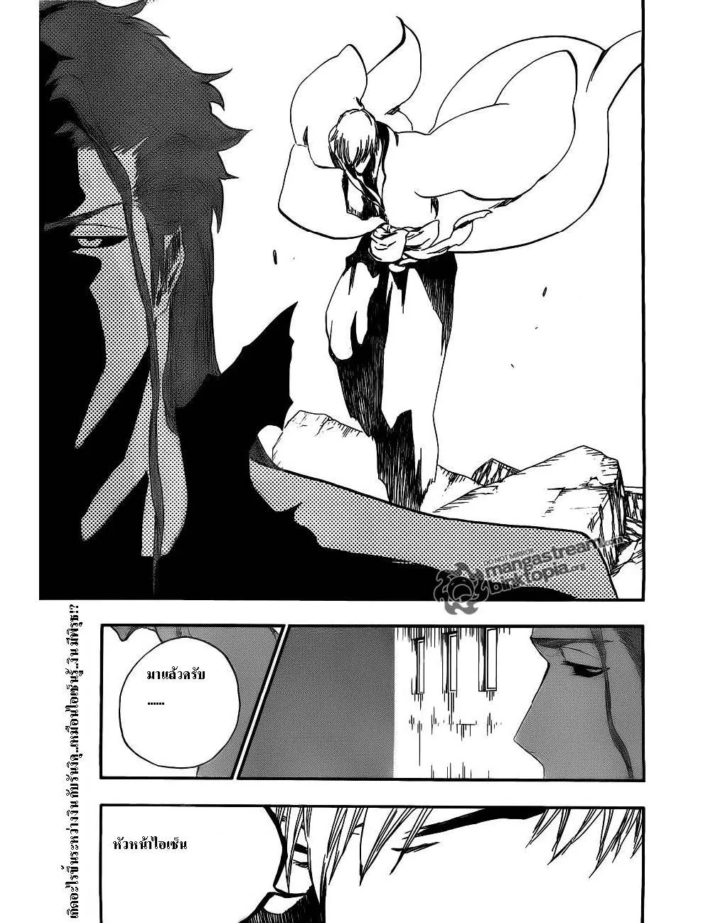 Bleach - หน้า 17