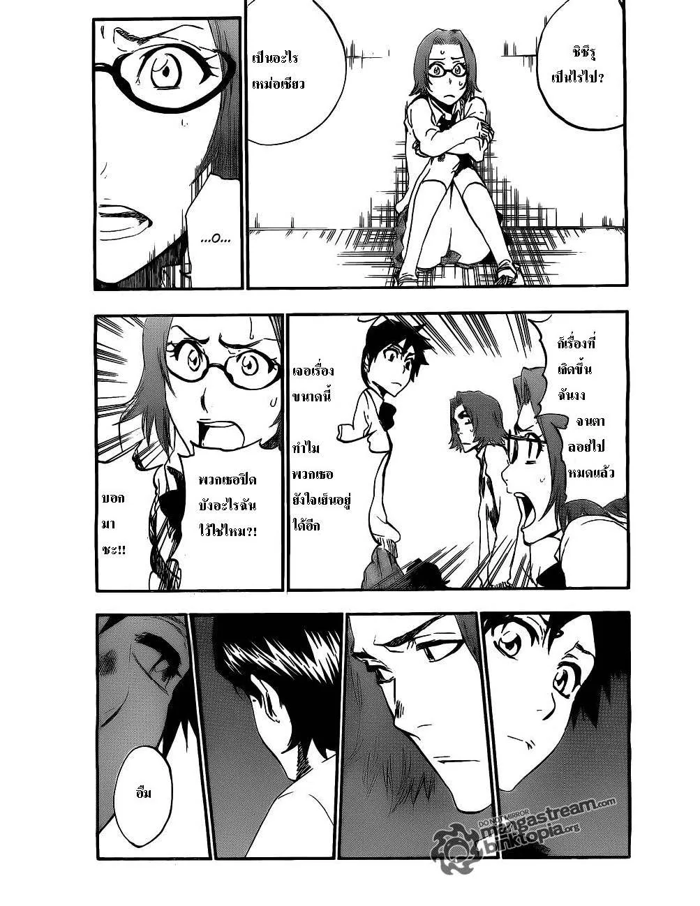 Bleach - หน้า 5