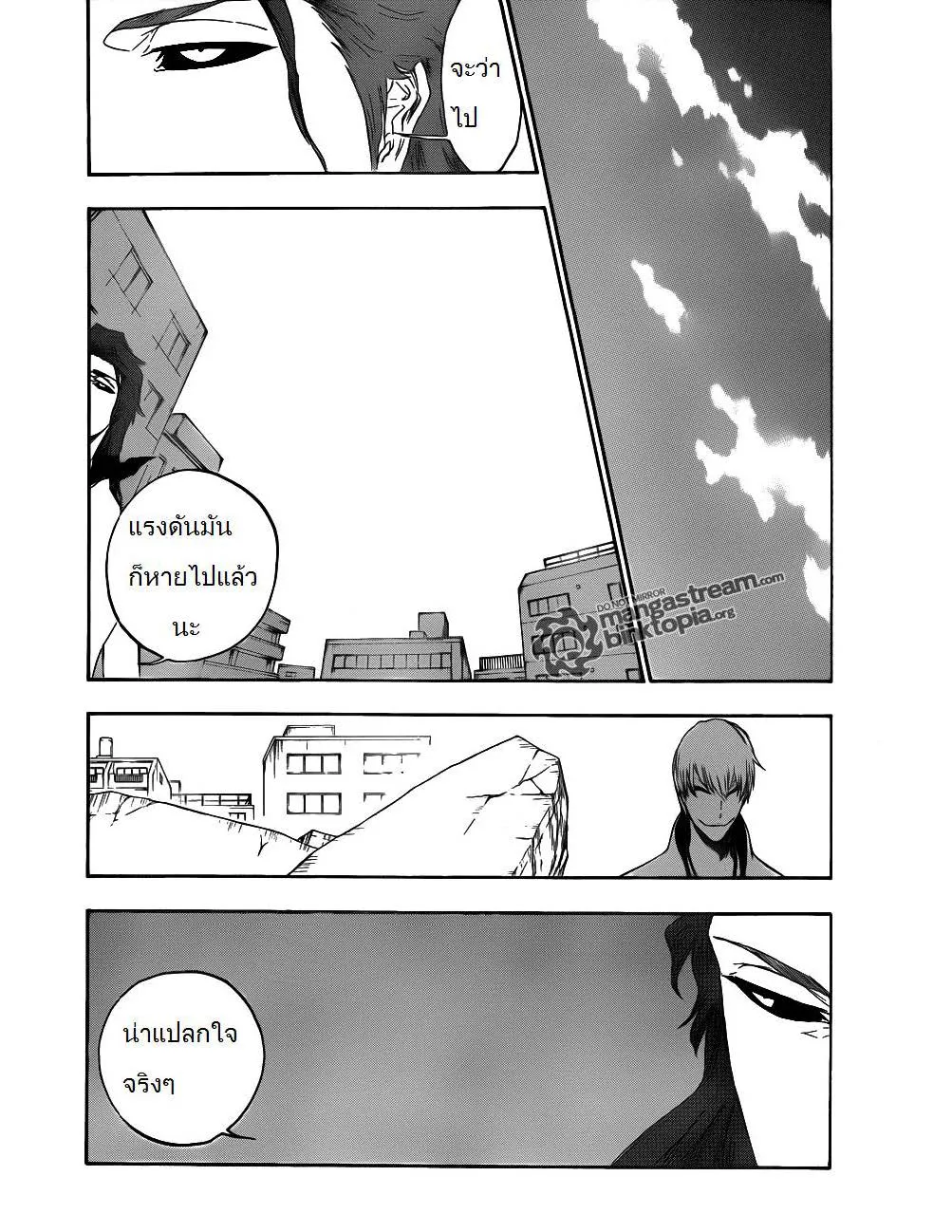 Bleach - หน้า 2