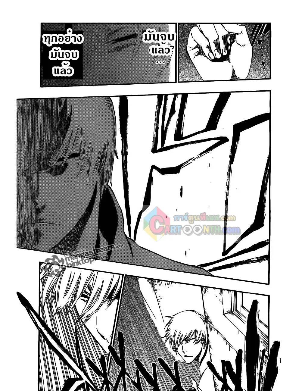 Bleach - หน้า 7