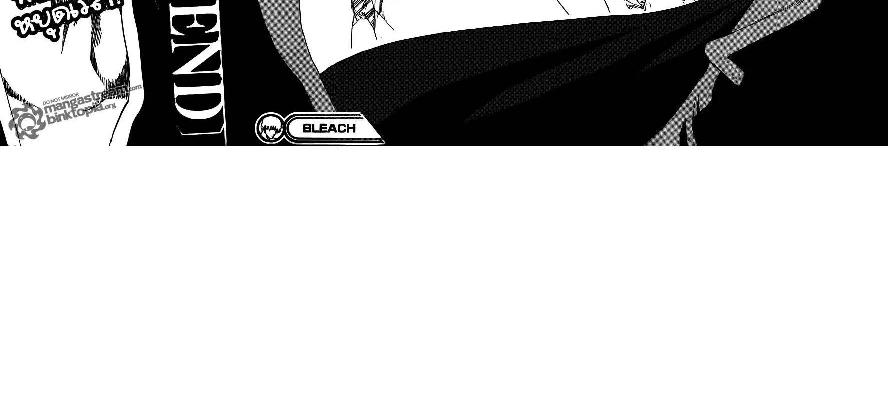 Bleach - หน้า 18